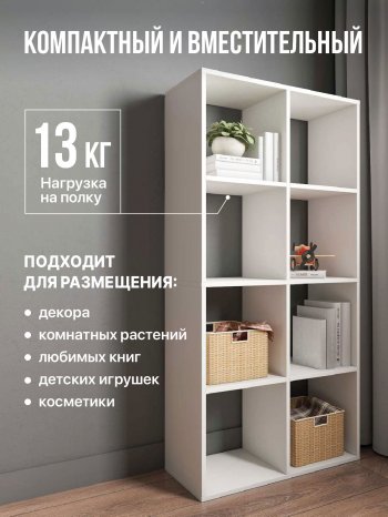 Стеллаж открытый Мори МСО 710.1 (ДСВ) в Невьянске - nevyansk.mebel-e96.ru