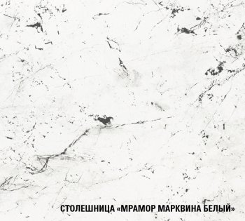 Кухонный гарнитур Ноктюрн макси 1800 мм (Герда) в Невьянске - nevyansk.mebel-e96.ru