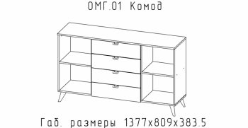 Комод Омега (АстридМ) в Невьянске - nevyansk.mebel-e96.ru