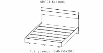 Спальный гарнитур Омега (АстридМ) в Невьянске - nevyansk.mebel-e96.ru