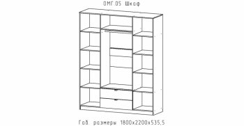 Шкаф 1800 мм Омега (АстридМ) в Невьянске - nevyansk.mebel-e96.ru