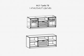 Тумба ТВ Париж мод.№21 тирамису (Тер) в Невьянске - nevyansk.mebel-e96.ru