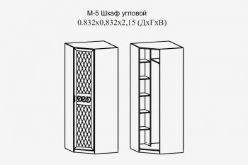 Шкаф угловой Париж мод.5 (Террикон) в Невьянске - nevyansk.mebel-e96.ru