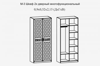 Шкаф 900 мм 2-х дв. мод.3 Париж (террикон) в Невьянске - nevyansk.mebel-e96.ru