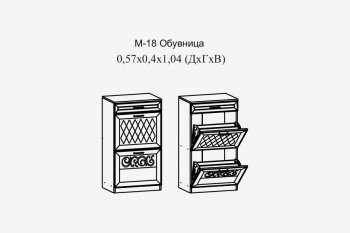 Обувница Париж мод.18 (Террикон) в Невьянске - nevyansk.mebel-e96.ru