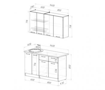 Кухонный гарнитур Парма 1400 мм (Герда) в Невьянске - nevyansk.mebel-e96.ru
