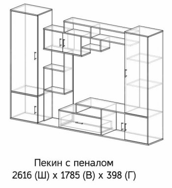 Стенка Пекин с пеналом (ЭРА) в Невьянске - nevyansk.mebel-e96.ru