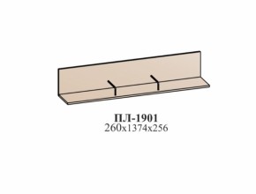 Полка ЭЙМИ ПЛ-1901 Бодега белая/патина серебро в Невьянске - nevyansk.mebel-e96.ru | фото