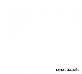 Кухонный гарнитур Сапфир 2 экстра 3000 мм (Герда) в Невьянске - nevyansk.mebel-e96.ru