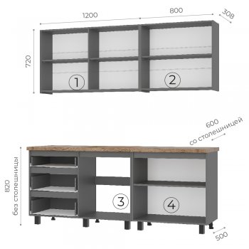 Кухонный гарнитур Шерлок 2000 мм (БТС) в Невьянске - nevyansk.mebel-e96.ru