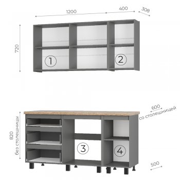 Кухонный гарнитур Шерлок 1600 мм (БТС) в Невьянске - nevyansk.mebel-e96.ru