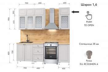 Кухонный гарнитур 1600 мм Шэрон (МЛК) в Невьянске - nevyansk.mebel-e96.ru