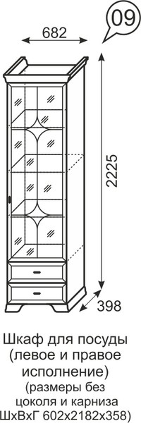 Шкаф для посуды Венеция 9 бодега в Невьянске - nevyansk.mebel-e96.ru