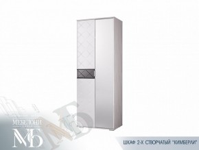 Шкаф двухстворчатый 800 мм ШК-27 Кимберли (БТС) в Невьянске - nevyansk.mebel-e96.ru | фото