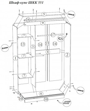 Шкаф-купе Бася ШКК 551 1300 мм (СтендМ) в Невьянске - nevyansk.mebel-e96.ru