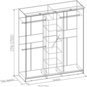 Шкаф-купе Домашний 2000  без зеркала в Невьянске - nevyansk.mebel-e96.ru