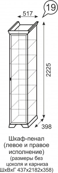 Шкаф-пенал Венеция 19 бодега в Невьянске - nevyansk.mebel-e96.ru
