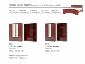 Шкаф 1600 мм ШК-4 с 2 зерк. ЛАК Орех Тёмный (БМ) в Невьянске - nevyansk.mebel-e96.ru