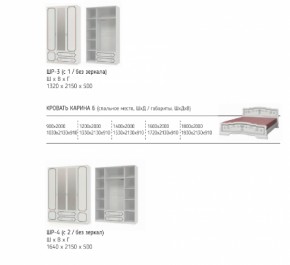 Шкаф 1600 мм ШР-4 с 2 зерк. ЛАК Белый жемчуг (БМ) в Невьянске - nevyansk.mebel-e96.ru