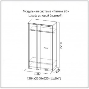 Шкаф угловой (ПРЯМОЙ) серия Гамма-20 в Невьянске - nevyansk.mebel-e96.ru