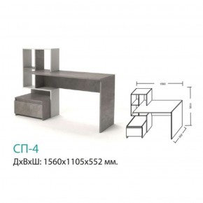 СП-4 Стол письменный в Невьянске - nevyansk.mebel-e96.ru