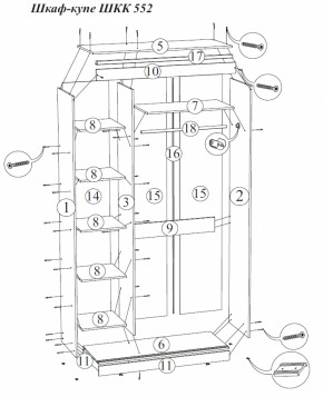 Спальный гарнитур Бася (модульная) (СтендМ) в Невьянске - nevyansk.mebel-e96.ru