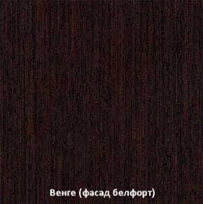 Спальный гарнитур Бася (модульная) (СтендМ) в Невьянске - nevyansk.mebel-e96.ru