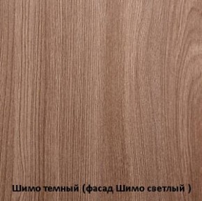 Спальный гарнитур Бася (модульная) (СтендМ) в Невьянске - nevyansk.mebel-e96.ru