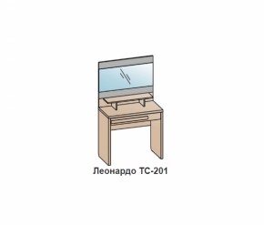 Спальный гарнитур ЛЕОНАРДО (модульный) Венге в Невьянске - nevyansk.mebel-e96.ru