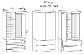 Спальный гарнитур Мори (модульный) в Невьянске - nevyansk.mebel-e96.ru