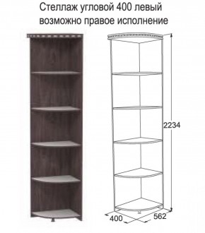 Спальный гарнитур Ольга-13 модульный в Невьянске - nevyansk.mebel-e96.ru