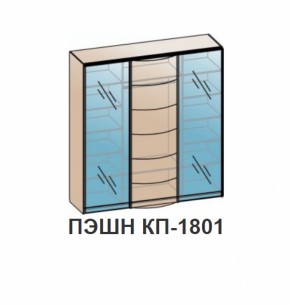 Спальный гарнитур ПЭШН (модульный) Бодега белая в Невьянске - nevyansk.mebel-e96.ru