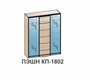 Спальный гарнитур ПЭШН (модульный) Бодега белая в Невьянске - nevyansk.mebel-e96.ru