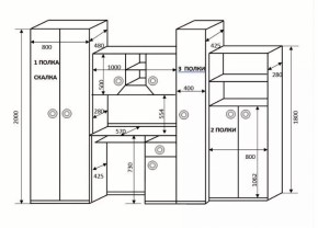 Стенка детская Юниор (КОМБИ) в Невьянске - nevyansk.mebel-e96.ru