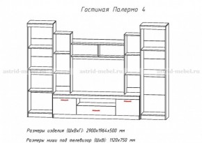 Стенка Палермо 4 в Невьянске - nevyansk.mebel-e96.ru