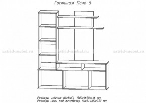 Стенка Поло 5 в Невьянске - nevyansk.mebel-e96.ru