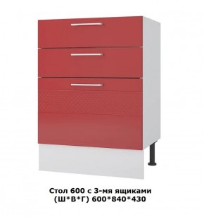 Стол 600/3 ящика (Ш*В*Г) 600*840*430 в Невьянске - nevyansk.mebel-e96.ru | фото