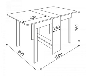 Стол-книжка прямая (Риннер) в Невьянске - nevyansk.mebel-e96.ru