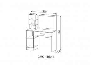 Стол макияжный Софи СМС 1100.1 (ДСВ) в Невьянске - nevyansk.mebel-e96.ru