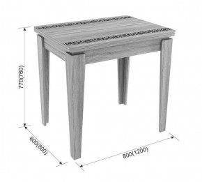 Стол обеденный Фантазия (белый) KM-0216.0133 в Невьянске - nevyansk.mebel-e96.ru