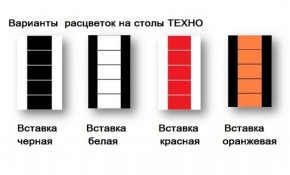 Стол обеденный Техно (Квадро) Форт в Невьянске - nevyansk.mebel-e96.ru