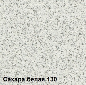 Стол овальный раздвижной Сахара-130 (МЛК) в Невьянске - nevyansk.mebel-e96.ru