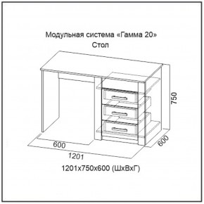 Стол серия Гамма-20 в Невьянске - nevyansk.mebel-e96.ru