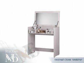 Стол туалетный СТ-05 Кимберли (БТС) в Невьянске - nevyansk.mebel-e96.ru