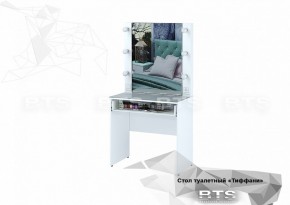 Стол туалетный Тифани СТ-03 (БТС) в Невьянске - nevyansk.mebel-e96.ru