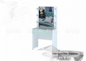 Стол туалетный Тифани СТ-03 (БТС) в Невьянске - nevyansk.mebel-e96.ru