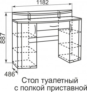 Стол туалетный Виктория 6 + полка 11  в Невьянске - nevyansk.mebel-e96.ru