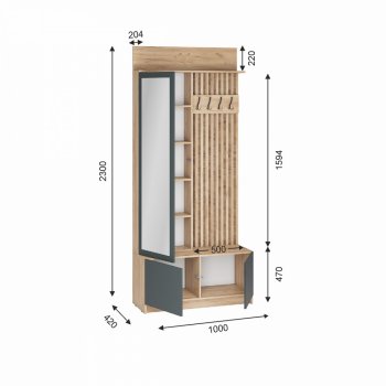 Вешалка Стоуби ВШ-1000 графит (ИЦ) в Невьянске - nevyansk.mebel-e96.ru