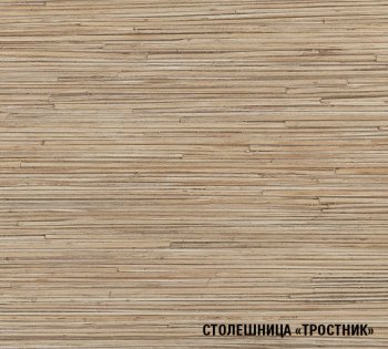 Кухонный гарнитур Томилла макси 4 1800 мм (Герда) в Невьянске - nevyansk.mebel-e96.ru