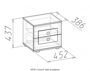 Тумба прикроватная Амели 4 в Невьянске - nevyansk.mebel-e96.ru
